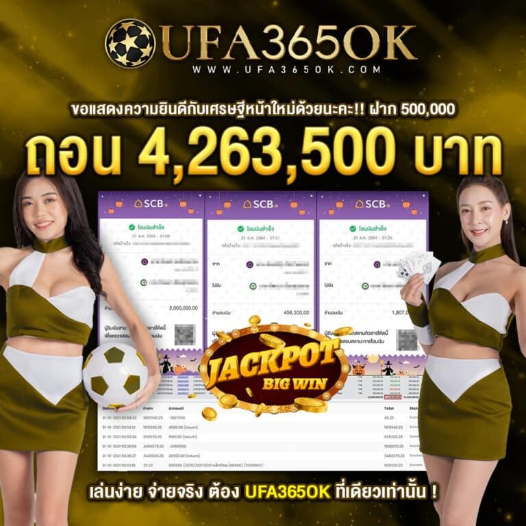 Livescore888 แพลตฟอร์มคาสิโนออนไลน์ยอดนิยม มั่นใจในความปลอดภัย