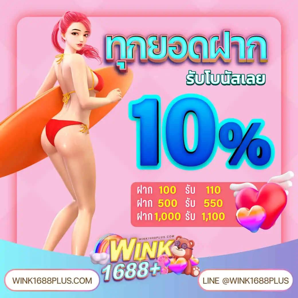 Livescore 888 คาสิโนสนุกสุดมันส์ วงเงินจุใจ สมัครวันนี้!
