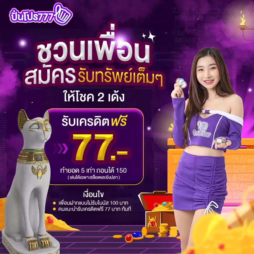 Livescore VIP คาสิโนออนไลน์อันดับหนึ่ง พร้อมโปรโมชั่นสุดพิเศษ ลุ้นรางวัลใหญ่