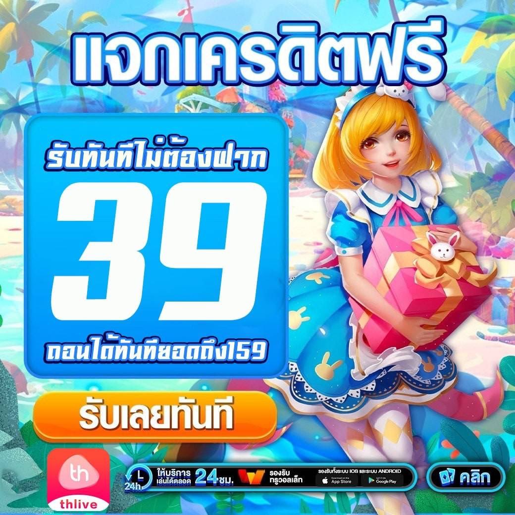 Lotto888 เว็บตรงล่าสุด แจกเทคนิคเล่นง่าย ได้เงินจริงทุกวัน