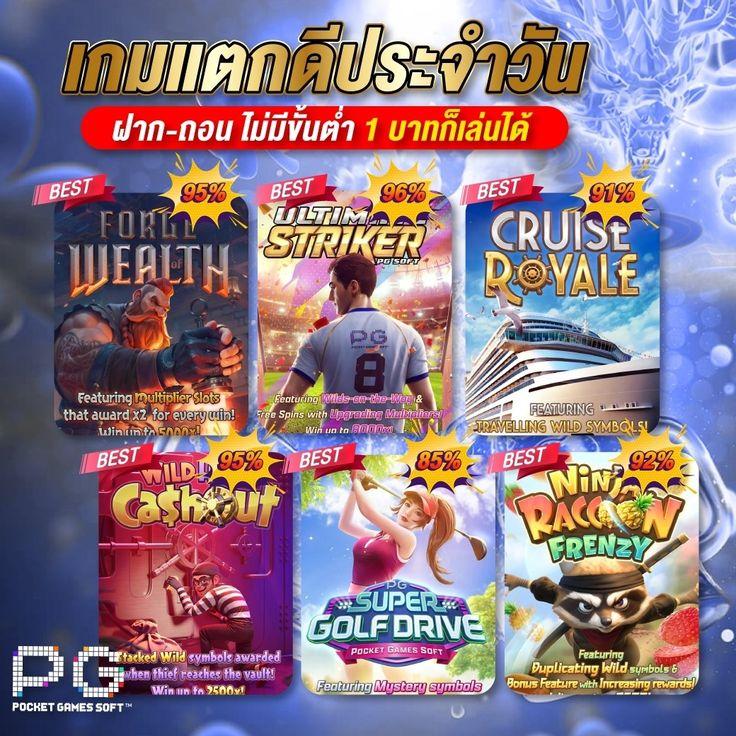 Lottoวีไอพี คาสิโนอันดับหนึ่ง รวมโปรโมชั่นแรงที่สุดในไทย