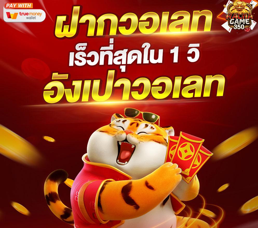 Lucabet345 เว็บคาสิโนออนไลน์ยอดนิยม แจ็คพอตแตกง่ายที่สุดในไทย