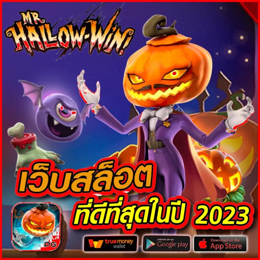 Lucky789bet เว็บคาสิโนออนไลน์อันดับหนึ่ง พร้อมโปรโมชั่นสุดฮิต 2024