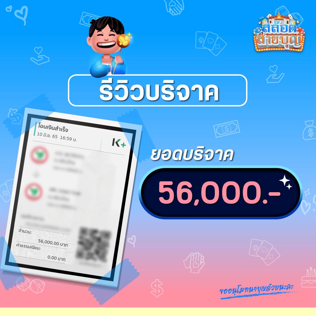 Lucky VIP คาสิโนเว็บตรง มั่นคง ระบบออโต้ โบนัสแตกง่ายปลอดภัย