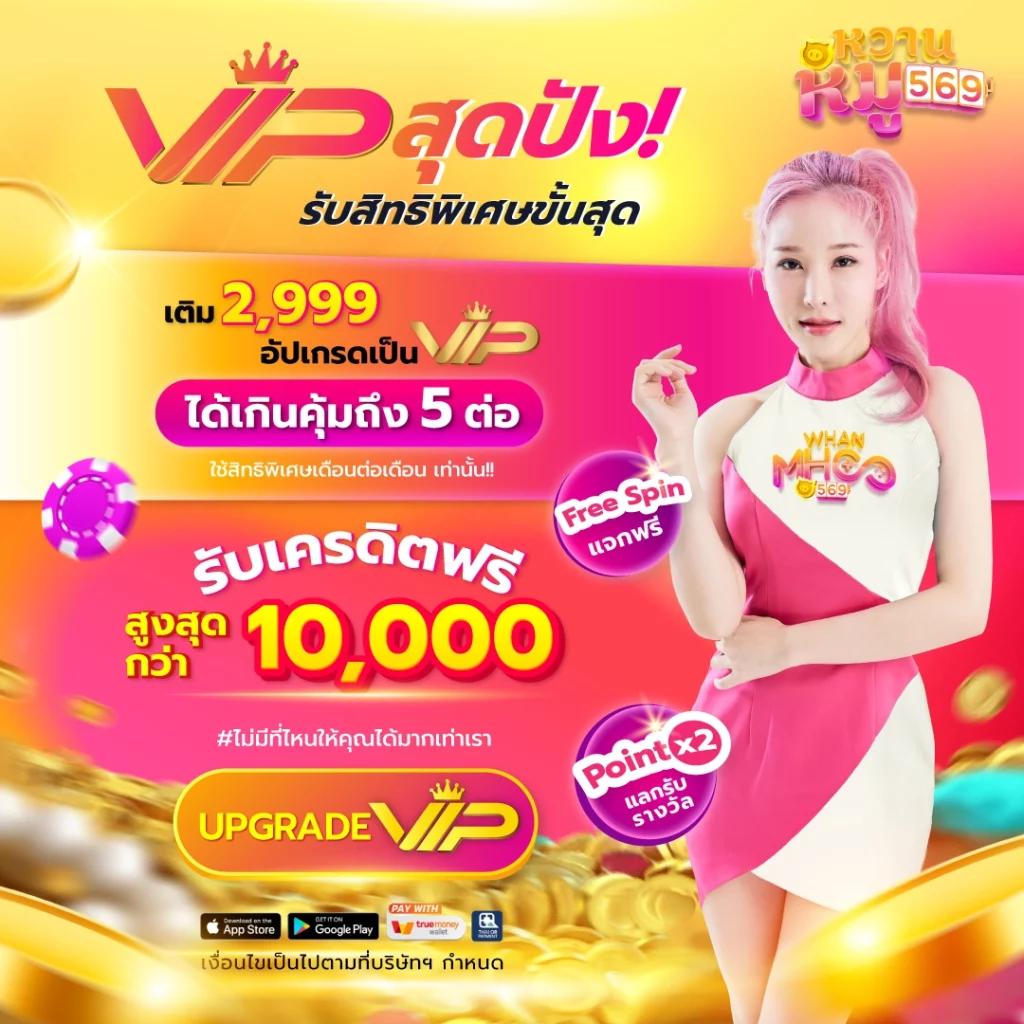 Lucky Wheel คาสิโนออนไลน์เกมใหม่ล่าสุด 2024 พร้อมโปรโมชั่นโดนใจ