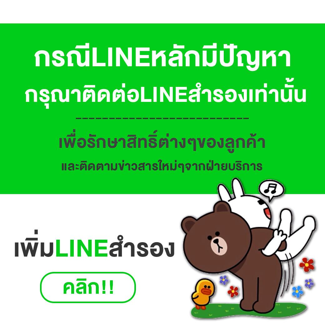 Luky Vip 777 คาสิโนออนไลน์ เว็บตรง เล่นง่าย จ่ายจริง โปรโมชั่นสุดคุ้ม