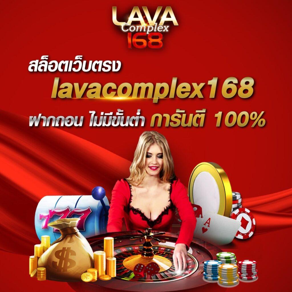 Lyndaman88 แพลตฟอร์มเกมดัง สร้างโอกาสรวยผ่านเกมสล็อตล่าสุด