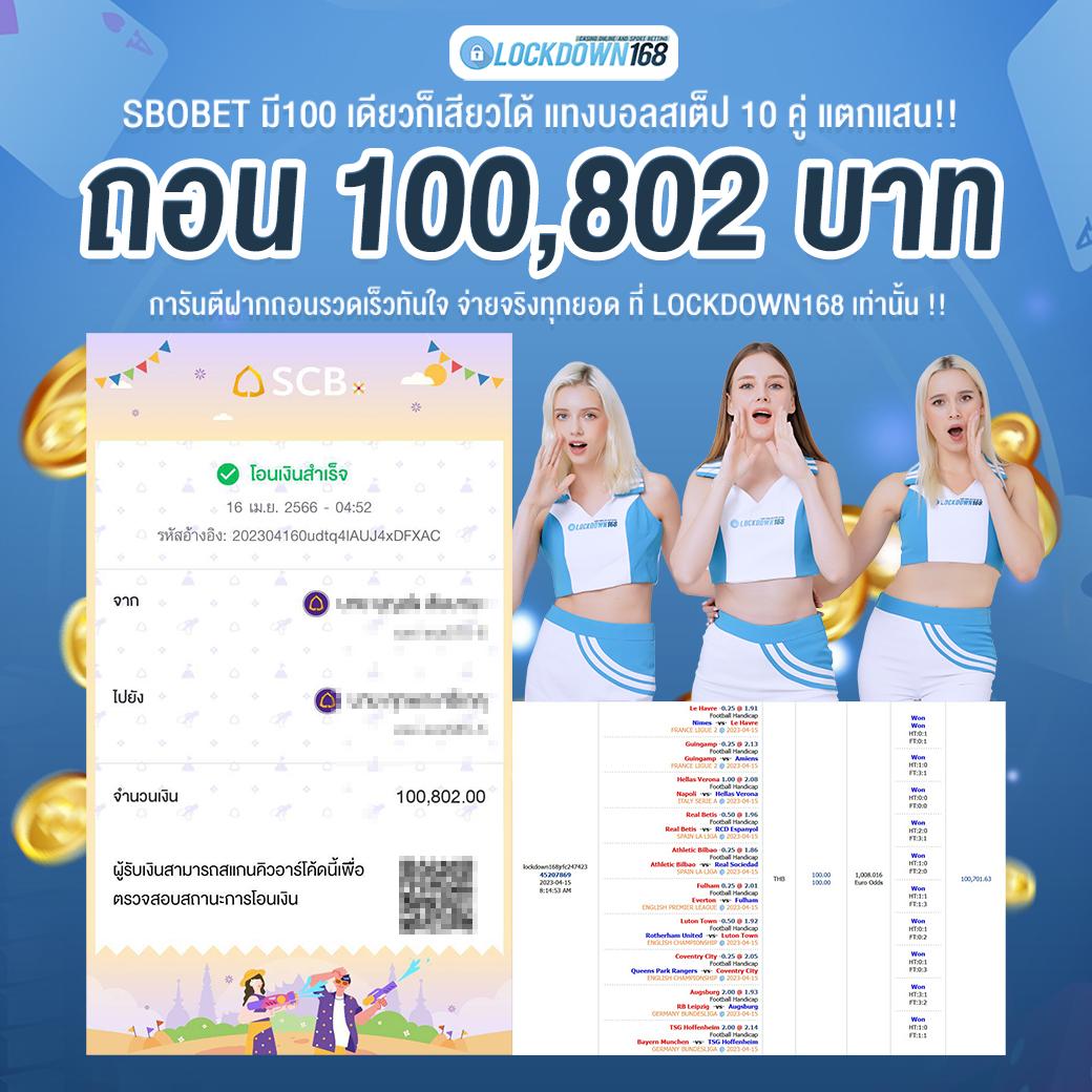 M88 คาสิโนสดและสล็อตครบจบในเว็บเดียว | รวมโปรโมชั่นสุดพิเศษ