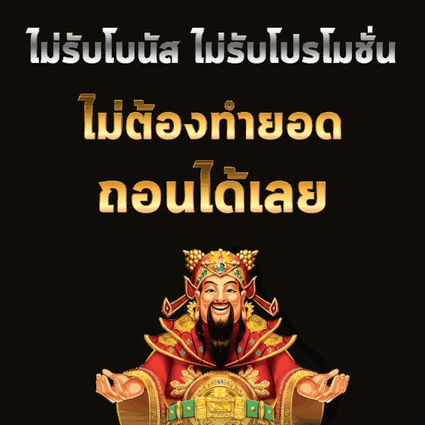 M98 คาสิโนอันดับหนึ่ง มาตรฐานการเล่นปลอดภัย ไหลลื่นทุกการลงทุน