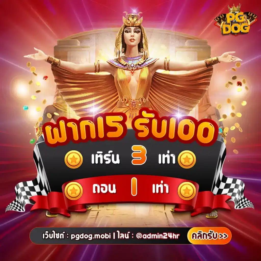 MGMสล็อต คาสิโนยอดนิยมสำหรับเกมสล็อตเล่นง่าย จ่ายจริง