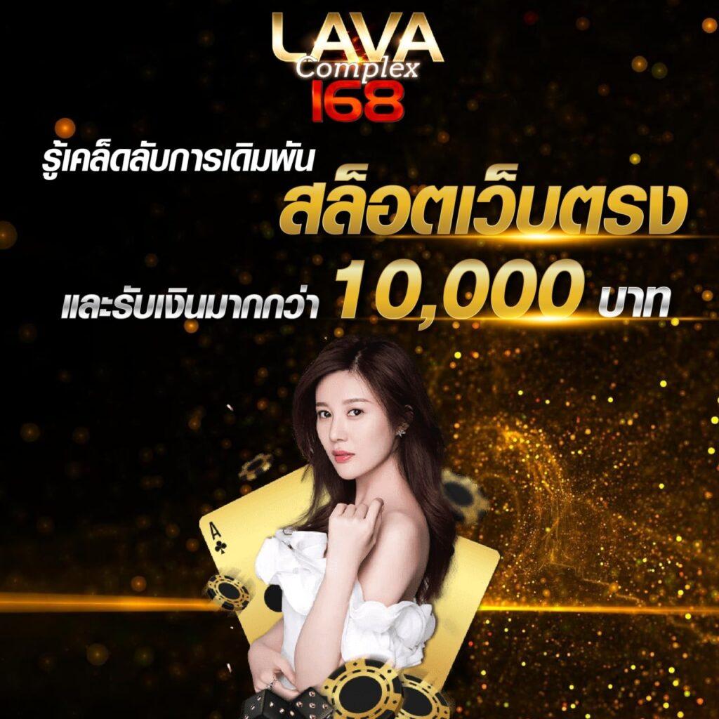 MSN Bet Slot เว็บเกมยอดนิยม อันดับหนึ่งในไทย 2024