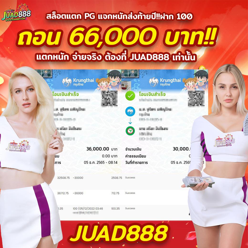 Miami 1688 คาสิโนออนไลน์สุดฮิต รวมเกมใหม่ล่าสุดในประเทศไทย