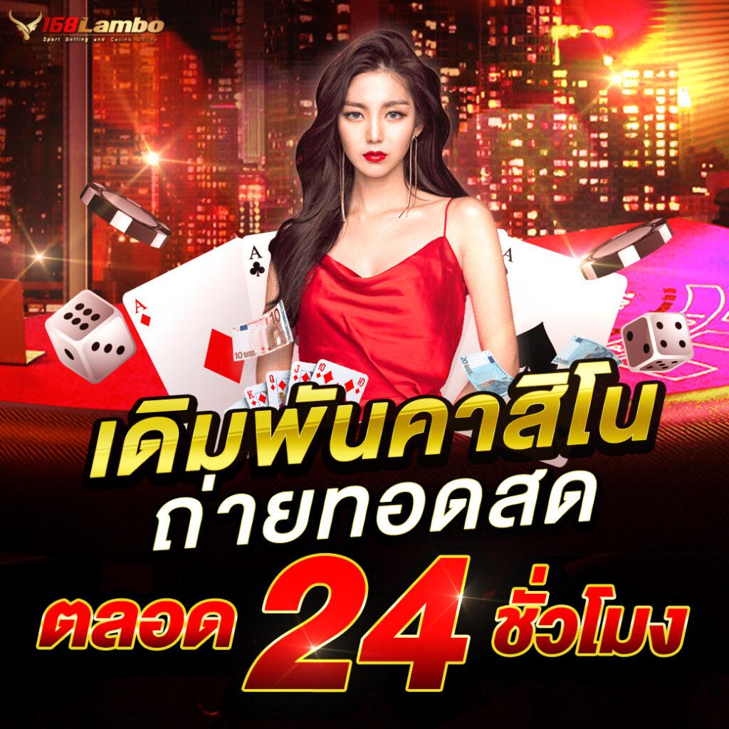 MyPlayVIP คาสิโนครบวงจร ระบบอัตโนมัติ ให้บริการทันสมัยที่สุด