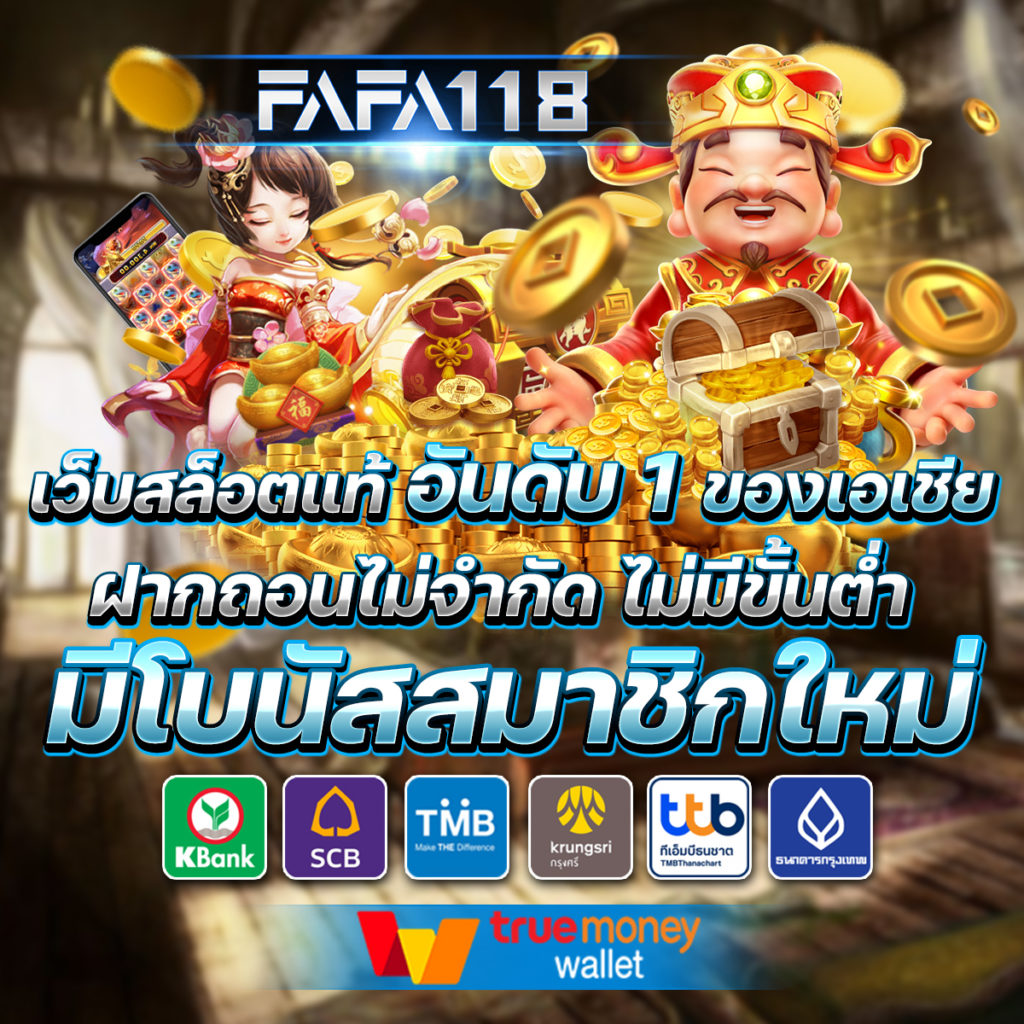 NextSpin เครดิต ฟรี แหล่งรวมความสนุกและโปรโมชั่นล่าสุดในไทย