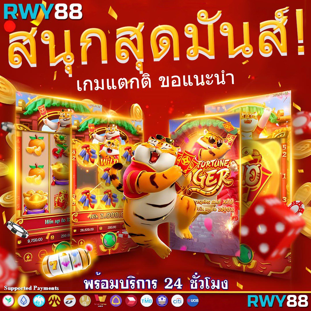 PGSLOT เครดิต ฟรี แค่สมัคร รับเต็มอิ่มความสนุกไม่มีสะดุด
