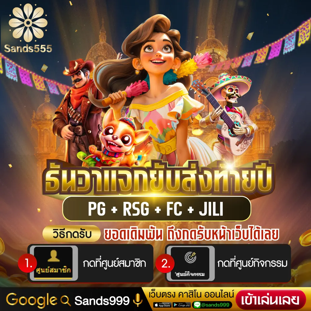 PG Slot1688 สล็อตออนไลน์อันดับหนึ่ง แจกโปรสุดฮิตตลอดปี