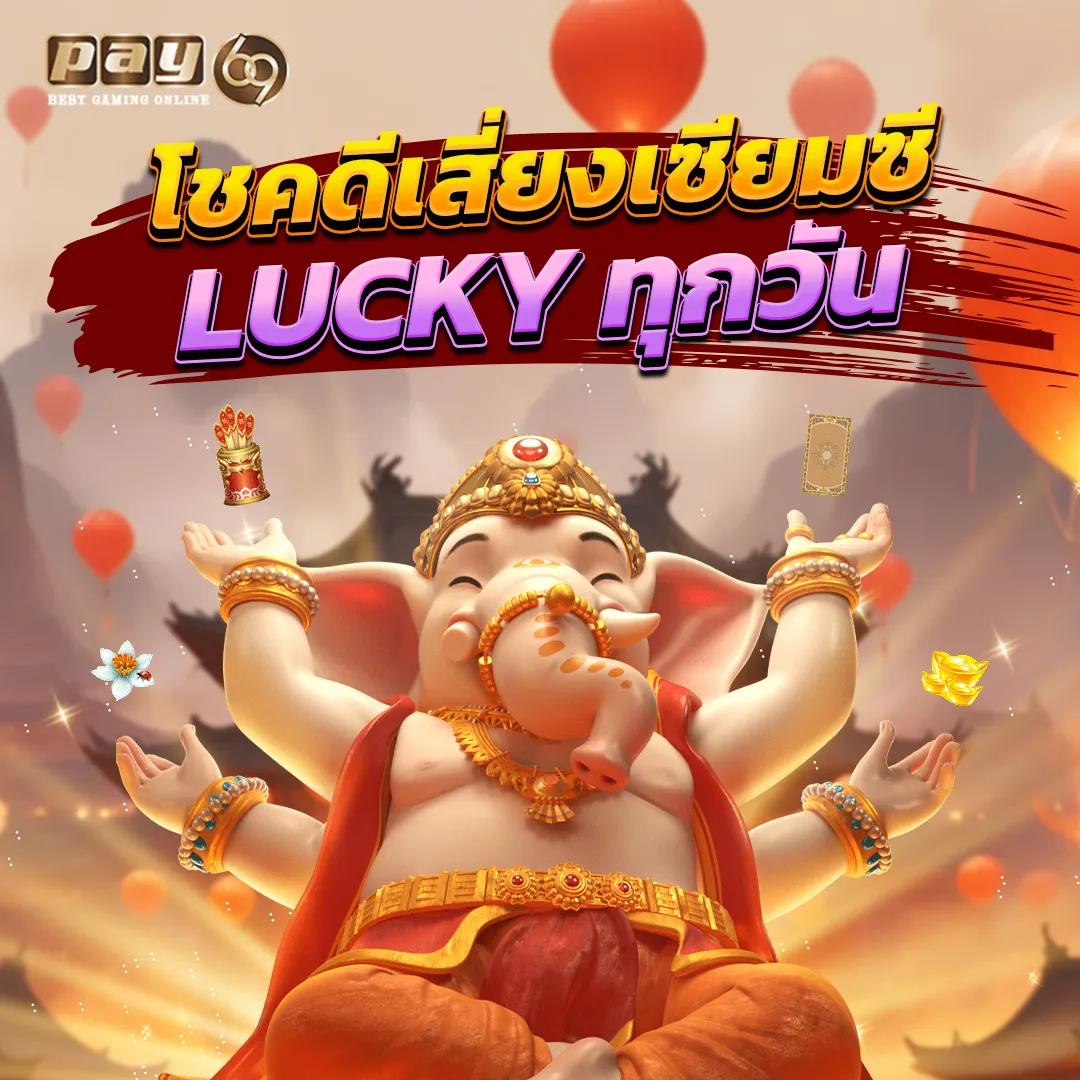 PG Slot88Asia คาสิโนออนไลน์อันดับหนึ่งของไทย เล่นง่ายจ่ายจริง