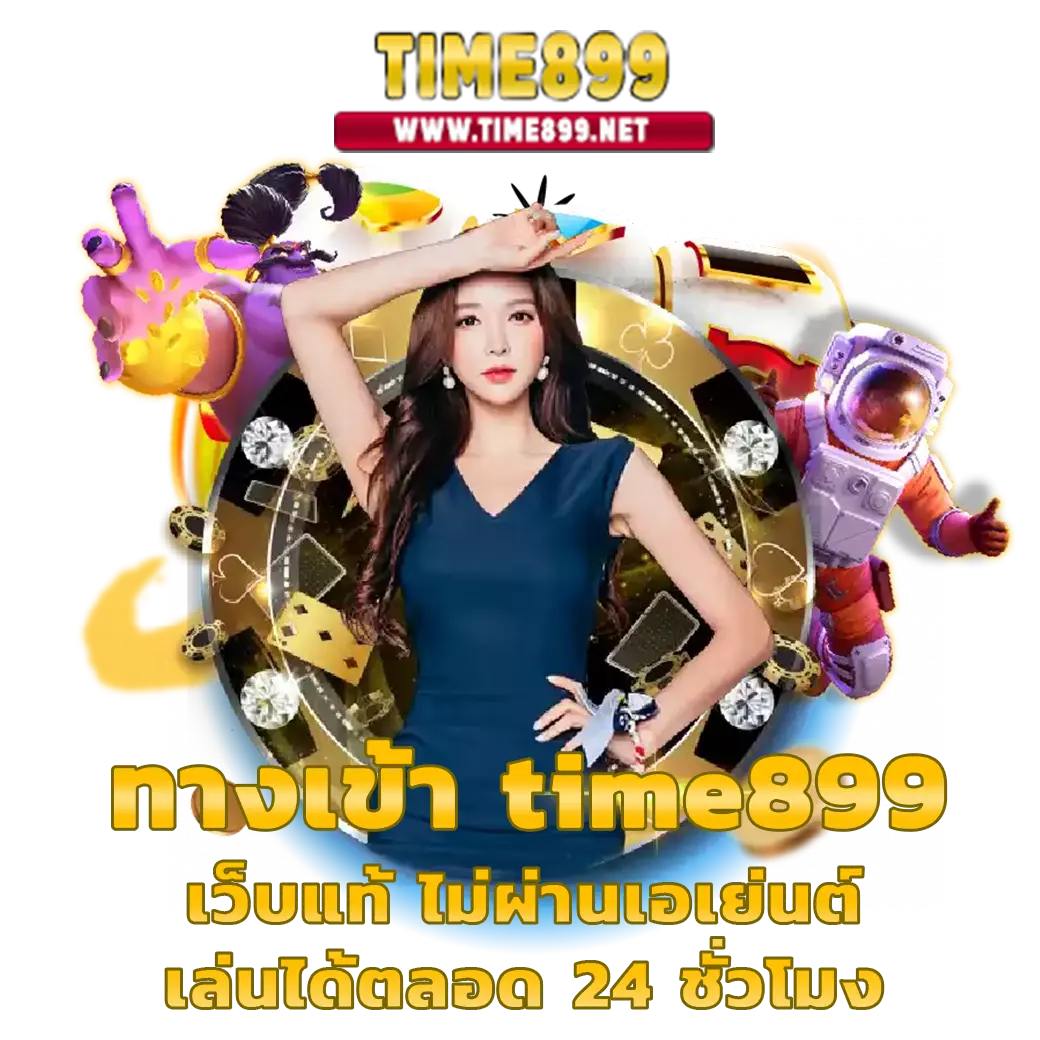 PG Slot 888 เกมส์สล็อตรับโบนัสสุดคุ้ม เล่นฟรีล่าสุด 2024