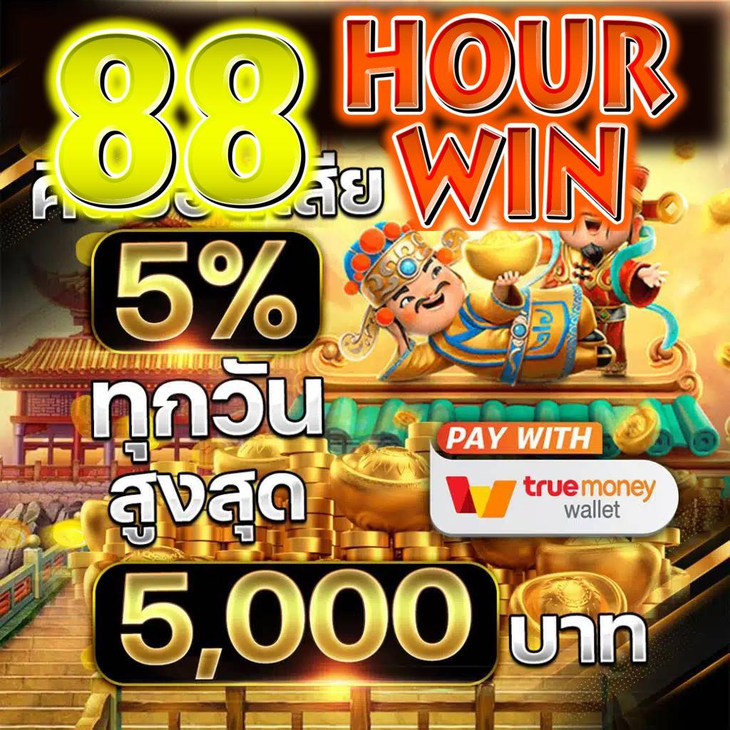 PG Slot 99 คาสิโนออนไลน์ ภาพสวย เดิมพันง่าย ระบบทันสมัย