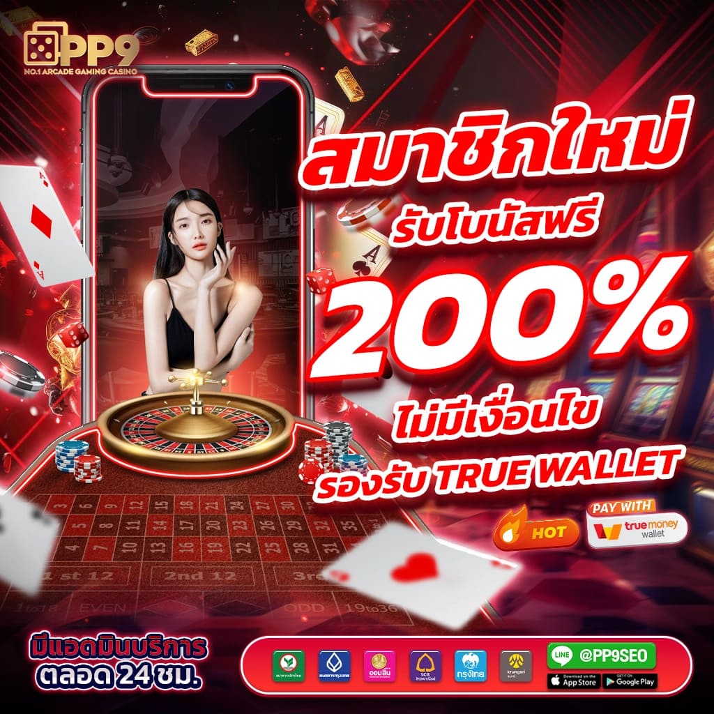 PG Slot Asia88 ศูนย์รวมสล็อตออนไลน์ระดับแนวหน้า มาแรงที่สุดในไทย