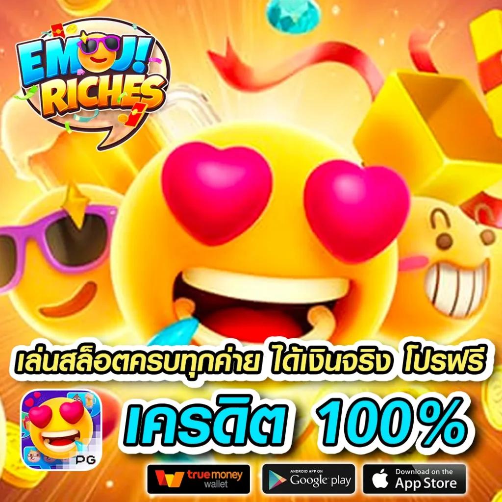 PG slot เว็บ ตรง อันดับ 1 สล็อตออนไลน์ แตกง่าย แจกหนัก