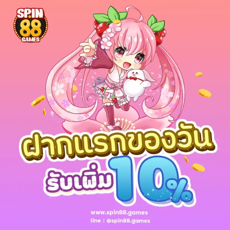 PG ลอง เล่น คาสิโนออนไลน์ดีที่สุด พร้อมเครดิตฟรี 2024