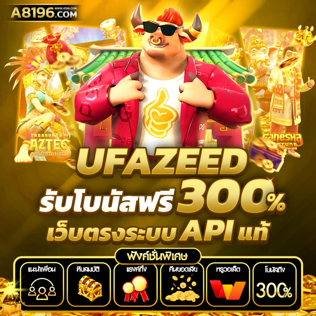 PK789 เครดิตฟรี คาสิโนยอดนิยม เว็บตรงปลอดภัย ต้องลองเลย