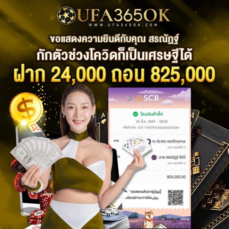 Pay69Slot คาสิโนอันดับหนึ่ง ฟีเจอร์ใหม่ล่าสุด ดูแลทั่วไทย