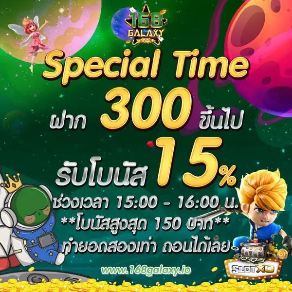Pigspin คาสิโนออนไลน์ ฝากถอน ไว ระบบออโต้ เล่นสนุกทุกเวลา