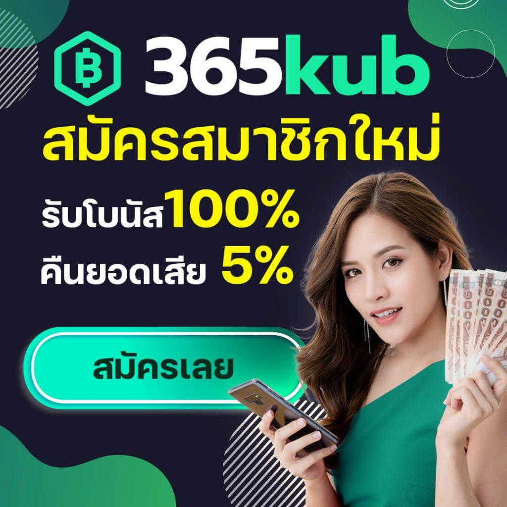 Power89 คาสิโนอันดับหนึ่ง บริการครบวงจร โบนัสสุดคุ้ม
