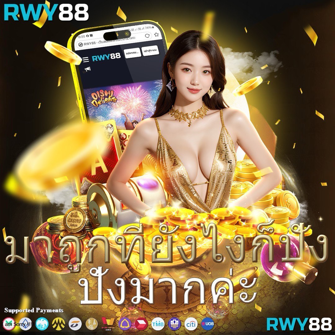 Power 98สล็อต แอปใหม่ล่าสุด เล่นง่าย แจกหนัก ระบบทันสมัยแน่นอน
