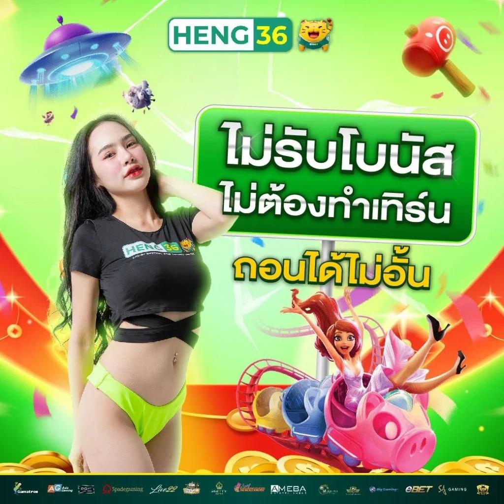 ROMA SLOT สล็อตเว็บตรง รับโบนัสเต็มอิ่มจบในเว็บเดียว