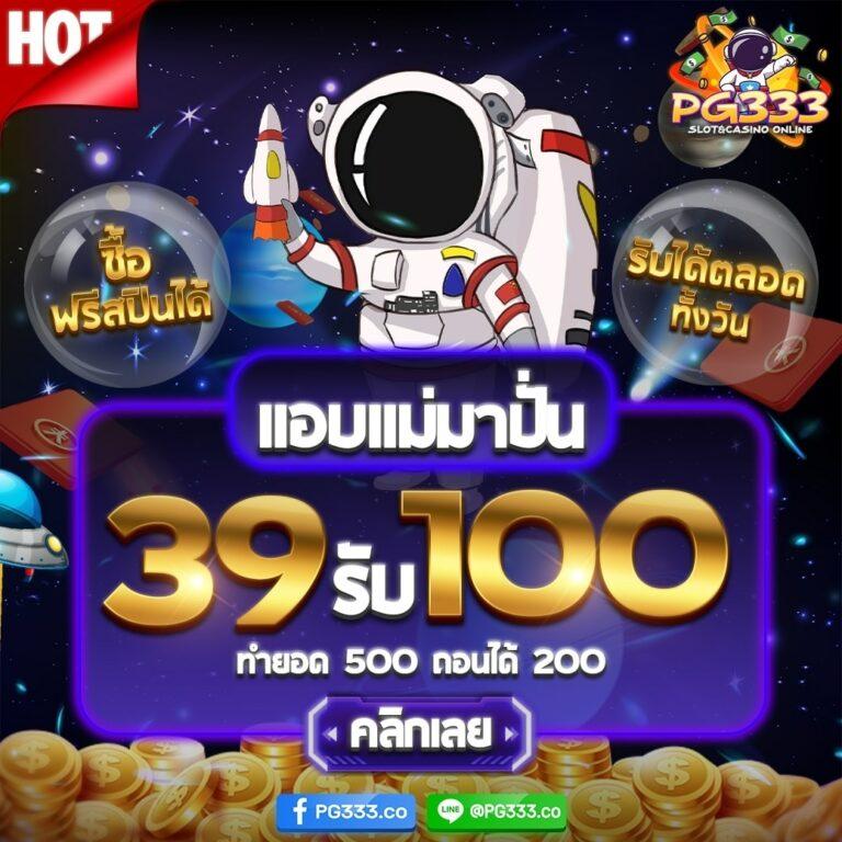 Rachalotto คาสิโนชั้นนำ เปิดประสบการณ์ใหม่ของการเดิมพันไทยล่าสุด