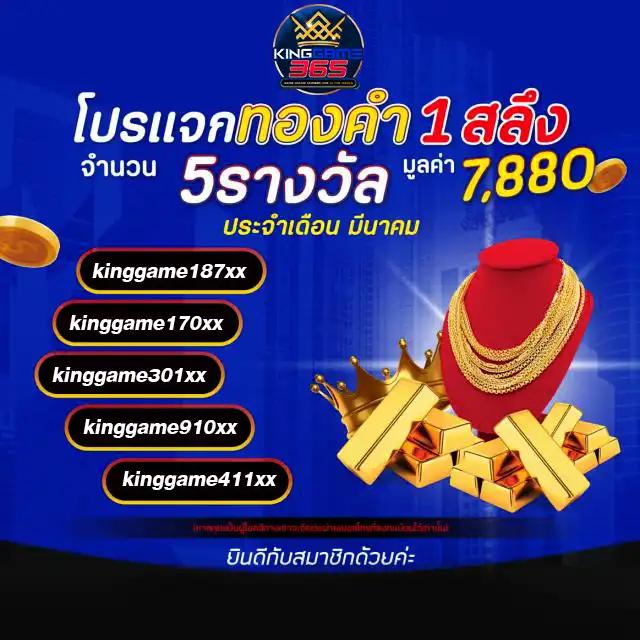 Red 168 Auto Wallet คาสิโนออนไลน์ซื่อตรง พร้อมโปรโมชั่นสุดคุ้ม