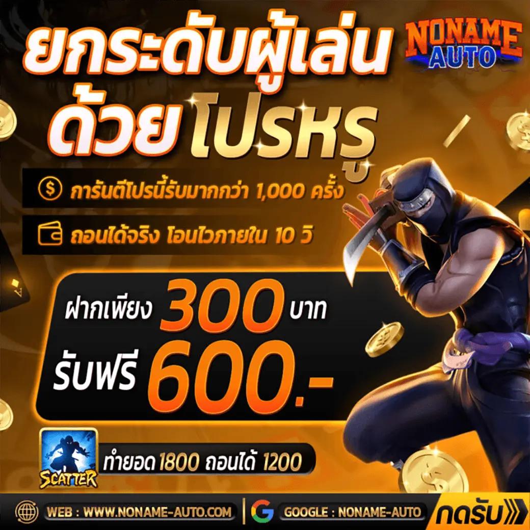 Riches777 คาสิโนสุดฮิต พร้อมโปรโมชั่นเด็ดรับทันที