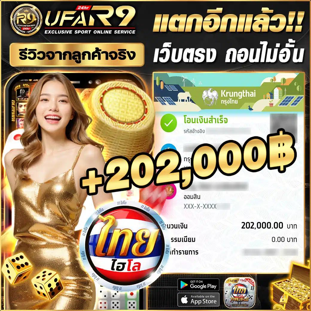 Rocket 878 สล็อต เว็บตรง แตกง่าย จ่ายจริง ไม่มีขั้นต่ำ