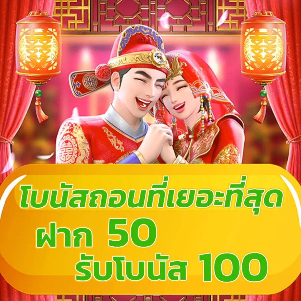 Rumruay Slot แหล่งรวมเกมสล็อตออนไลน์ยอดนิยม ร่วมสนุกได้ทุกวัน