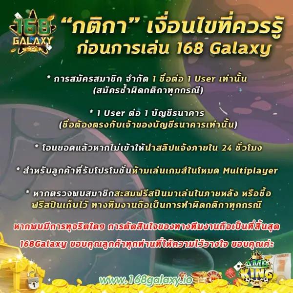 SAGAME168TH คาสิโนครบวงจร ระบบเร็ว จ่ายหนัก โบนัสสุดคุ้ม