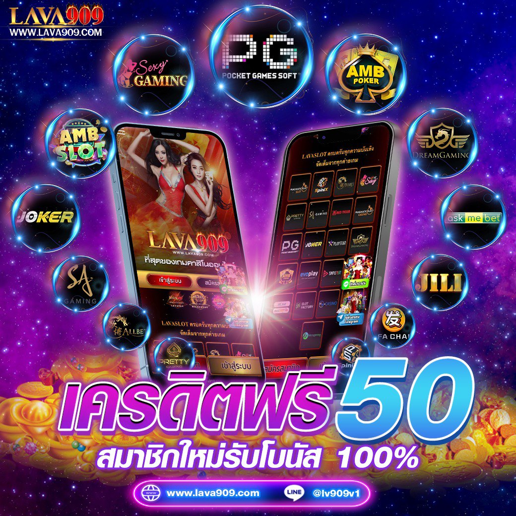 SAGAME66 แพลตฟอร์มคาสิโนออนไลน์ยอดนิยม สมัครวันนี้รับเครดิตฟรี
