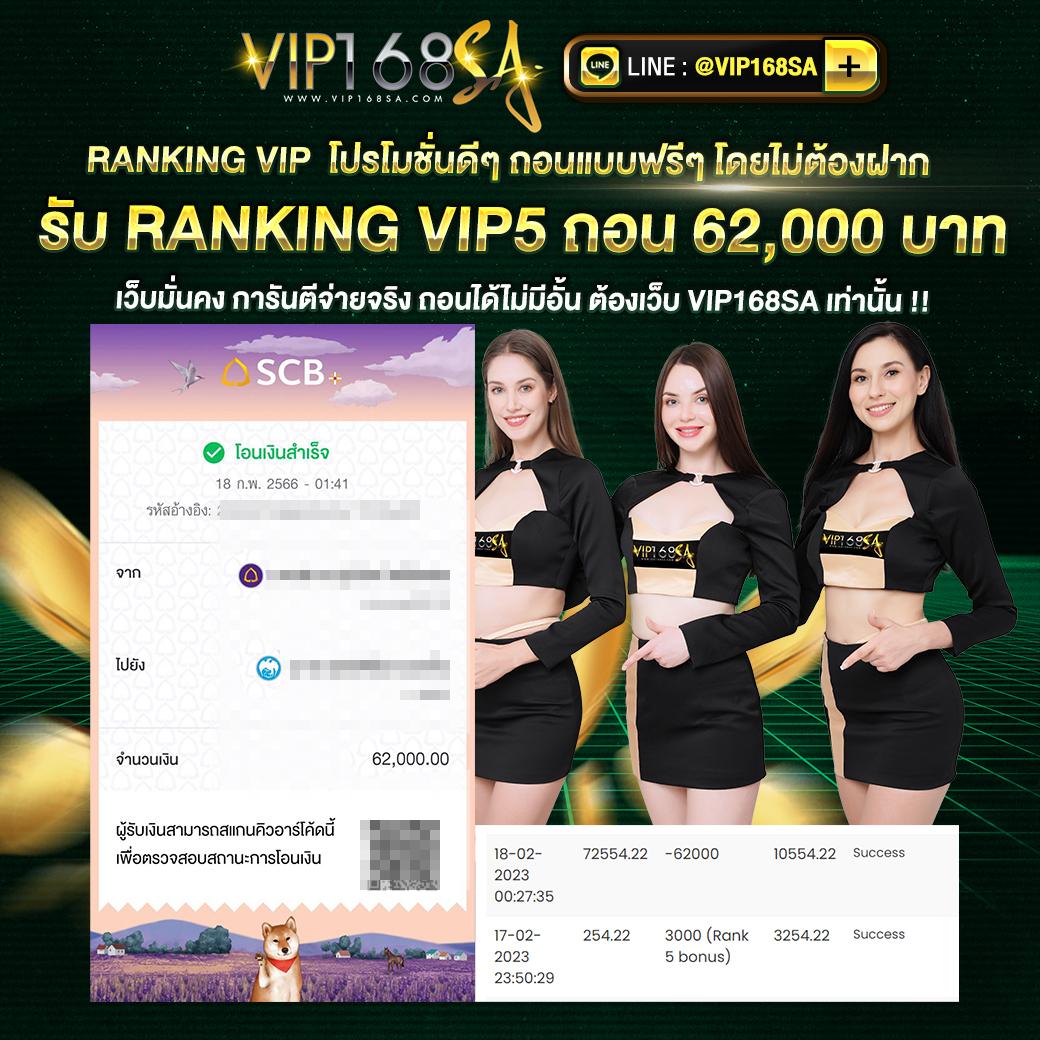 SMR478 Slot เกมสล็อตใหม่มาแรง เล่นง่ายจ่ายจริงพร้อมโปรโมชั่นเด็ด