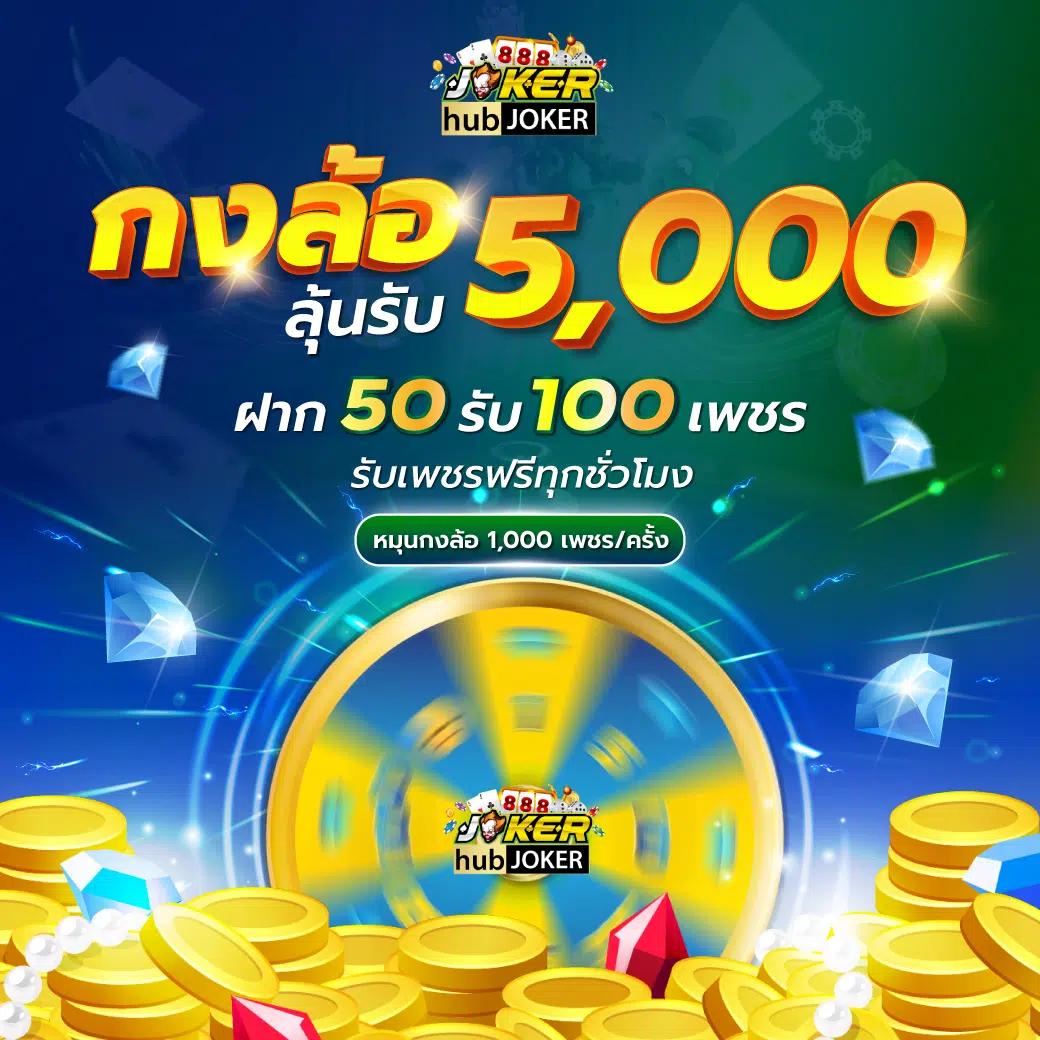 Sagame666 คาสิโนครบวงจร ระบบทันสมัย ฝาก-ถอนรวดเร็วมั่นใจ