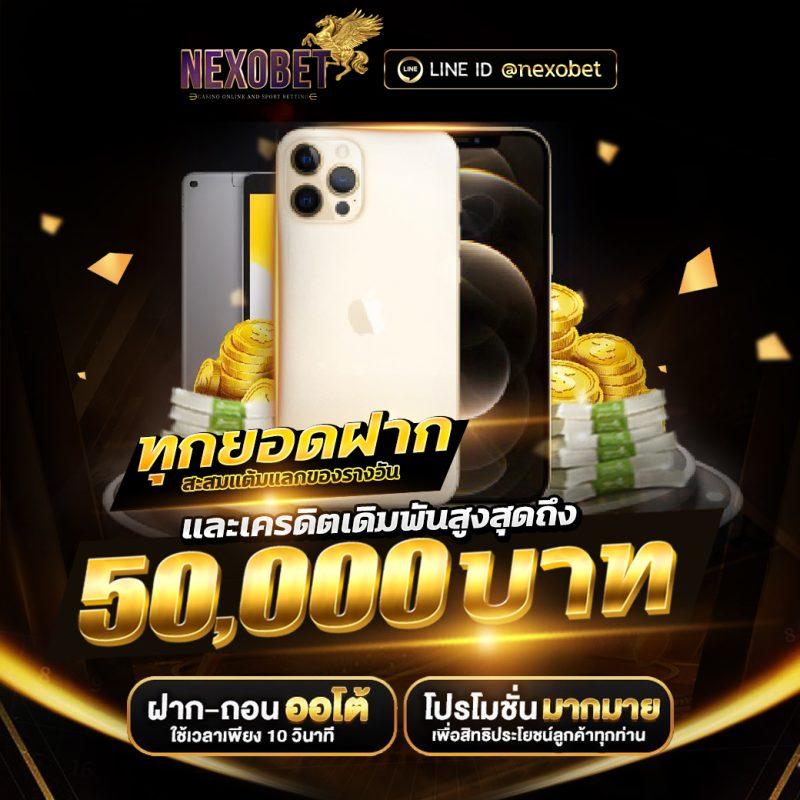 Scoreth คาสิโนออนไลน์ ระบบทันสมัย บริการเต็มรูปแบบ สุดฮิตในไทย