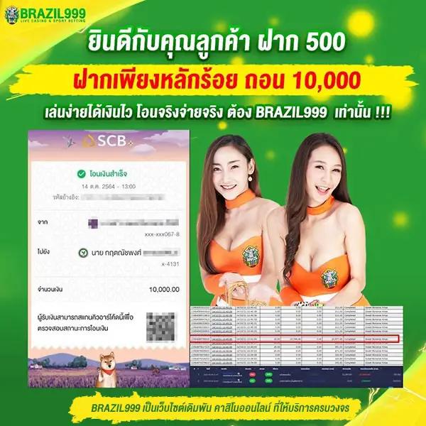 Sexy Casino แหล่งรวมเกมคาสิโนสุดฮิต ตอบโจทย์นักพนันยุคใหม่