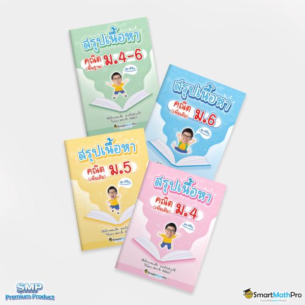 Shark PG Slot คาสิโนออนไลน์อันดับหนึ่ง พร้อมโปรโมชั่นสุดฮิต