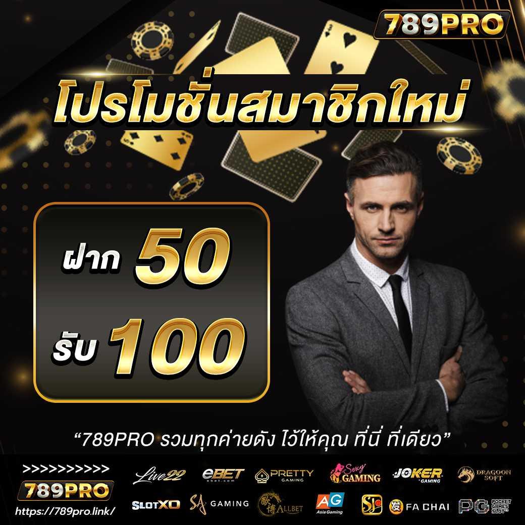 Shark Slot เว็บคาสิโนออนไลน์พร้อมโปรโมชั่นสุดคุ้มและเทคนิคทำกำไรสูง