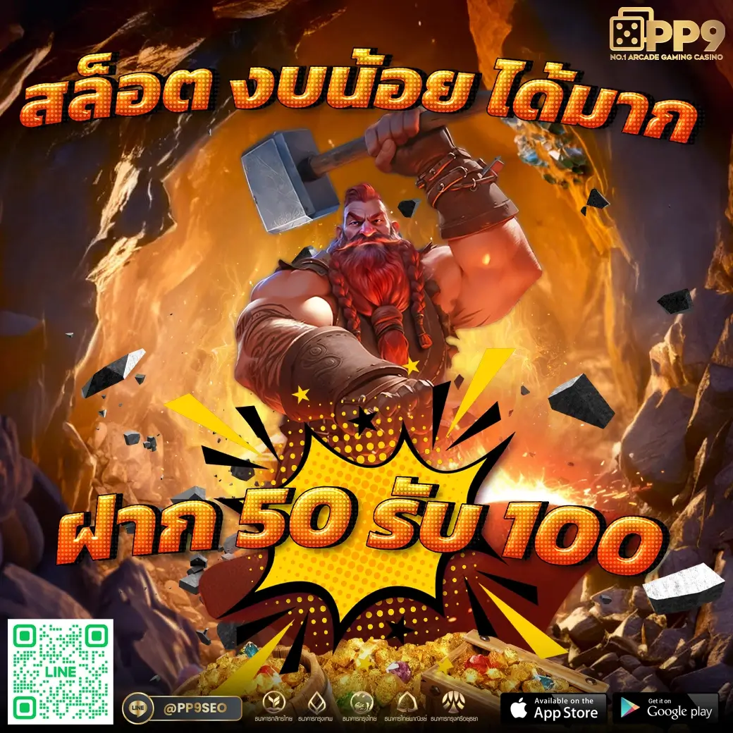 Slot168 คาสิโนชั้นนำรวมเกมสุดฮิตและโปรโมชั่นสุดคุ้มในไทย