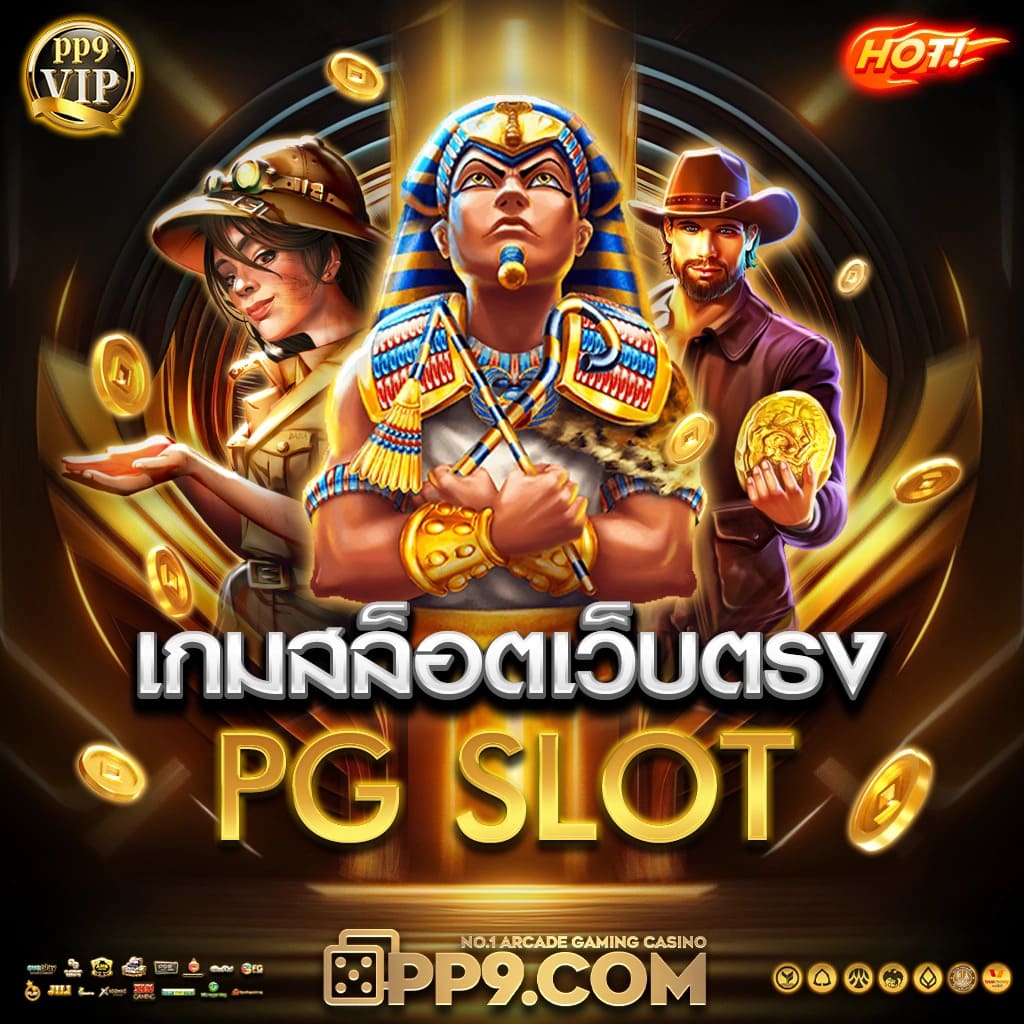 Slot789 แหล่งเดิมพันคาสิโนออนไลน์ยอดนิยมอันดับหนึ่งในประเทศไทยเล่นง่ายได้เงินเร็ว