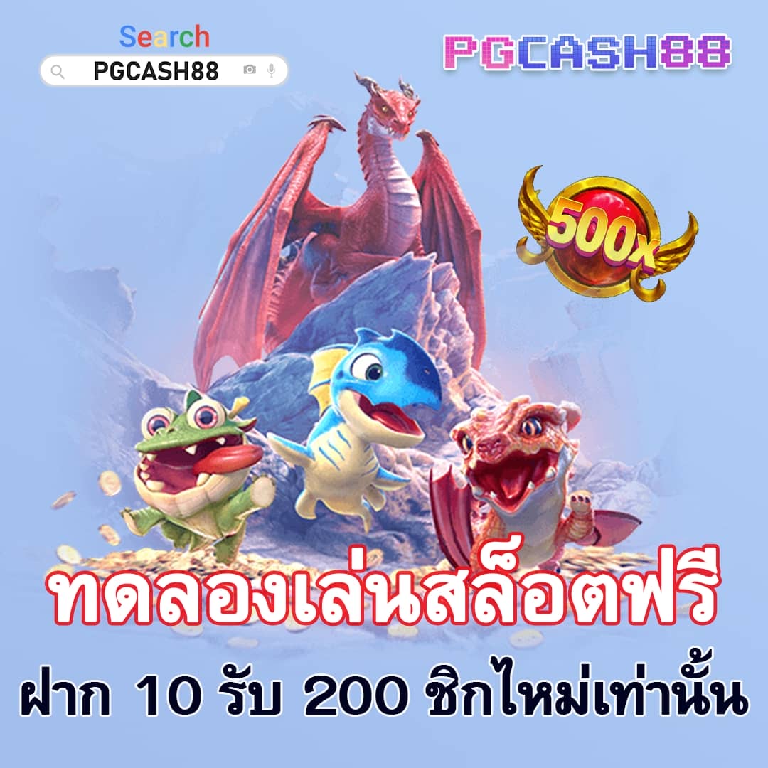 SlotV9 คาสิโนครบวงจร ระบบออโต้ทันสมัย ฝากถอนรวดเร็ว 2024