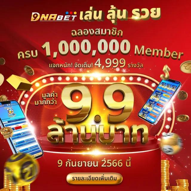 Slot 888 คาสิโนพรีเมียม ระบบทันสมัย โบนัสสุดคุ้ม สมัครง่ายไม่ผ่านเอเย่นต์