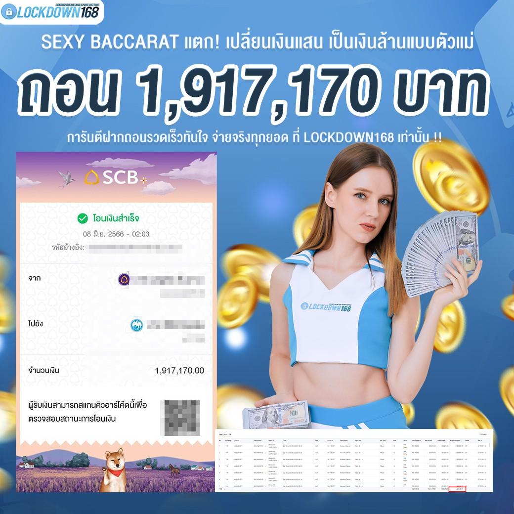 Slot Auto Wallet ฝาก 5 รับ100 ล่าสุด 2023 โปรโมชั่นใหม่ล่าสุดสุดคุ้ม